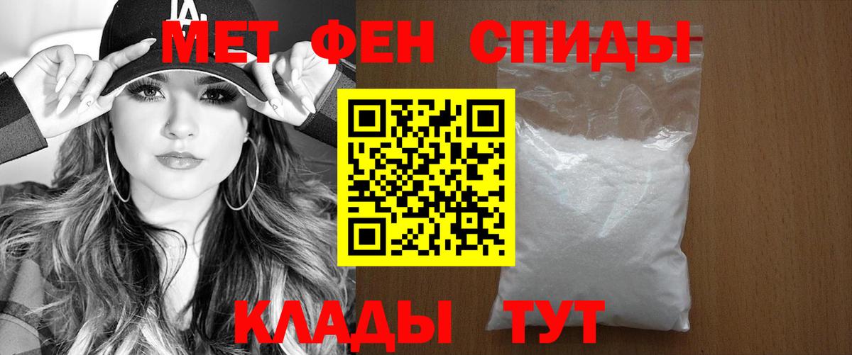 Амфетамин  Вход с VPN  Курчатов  Амфетамин 98% 