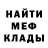 Метадон methadone Dangerous L