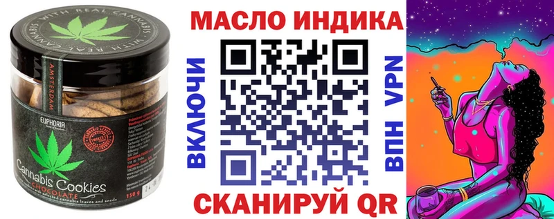 shop официальный сайт  Курчатов  Cannafood конопля 