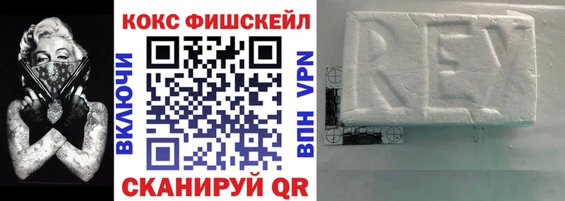 COCAIN VHQ  гидра как войти  Курчатов 