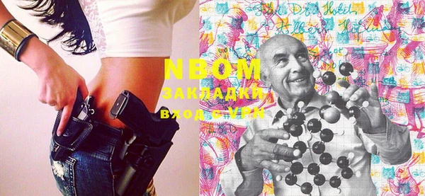 стафф Абаза