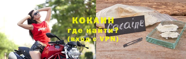 кокаин колумбия Абдулино