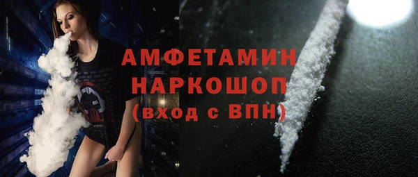 стафф Абаза