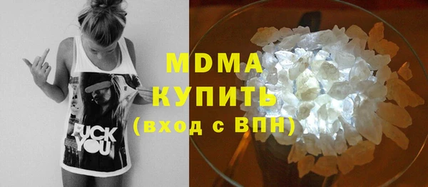 кокаин колумбия Абдулино