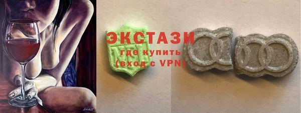 стафф Абаза