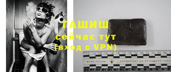 амфетамин Рославль