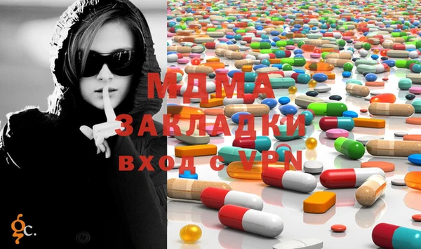 стафф Абаза