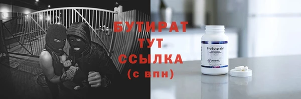 прущий лед Абинск