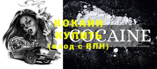 прущий лед Абинск