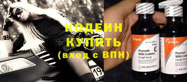 стафф Абаза
