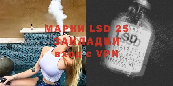 прущий лед Абинск