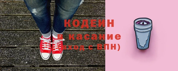 стафф Абаза