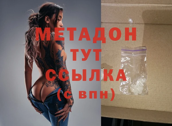 стафф Абаза