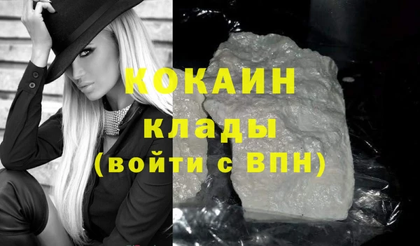 MDMA Россошь