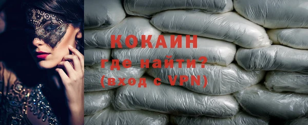прущий лед Абинск