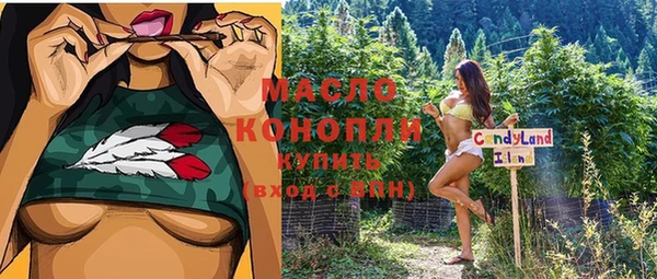 стафф Абаза