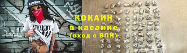 стафф Абаза