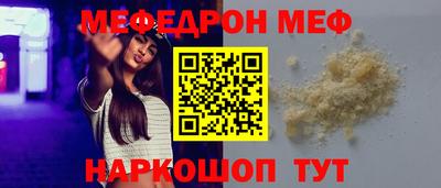шишки Канаш