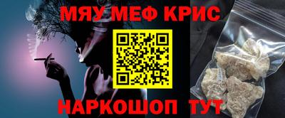 соль курить ск Камышлов