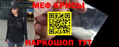 мет Кандалакша