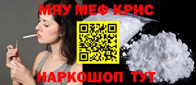 соль курить ск Камышлов