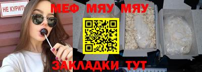 мет Кандалакша
