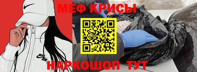 мет Кандалакша