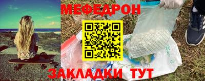 мет Кандалакша