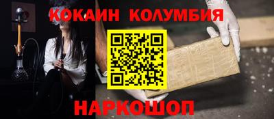 шишки Канаш