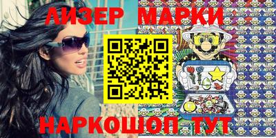 мет Кандалакша