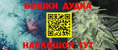 соль курить ск Камышлов