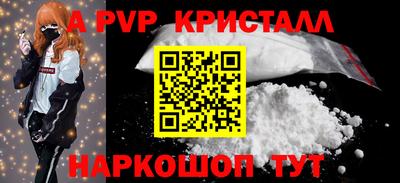 мет Кандалакша