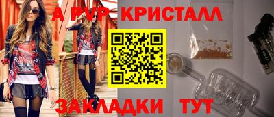 соль курить ск Камышлов