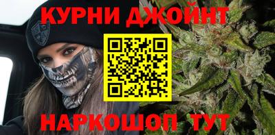 соль курить ск Камышлов