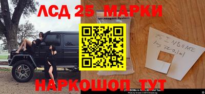 шишки Канаш
