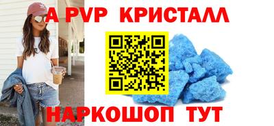 соль курить ск Камышлов