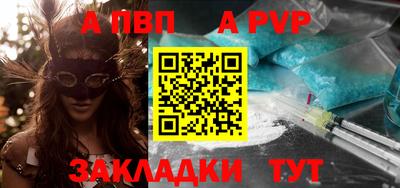 мет Кандалакша