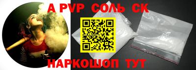 шишки Канаш