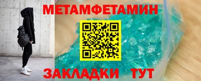 соль курить ск Камышлов