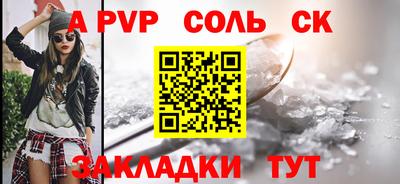 мет Кандалакша