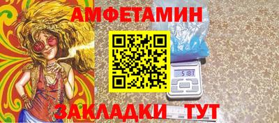 соль курить ск Камышлов
