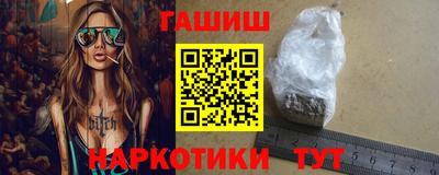 шишки Канаш