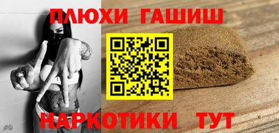 соль курить ск Камышлов