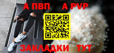 шишки Канаш