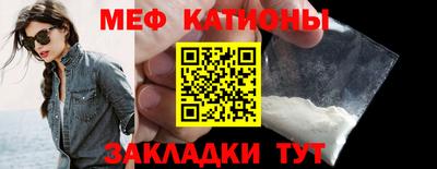 мет Кандалакша