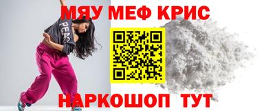 мет Кандалакша