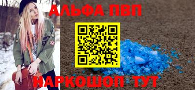 мет Кандалакша