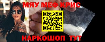 мет Кандалакша