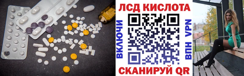 где купить наркоту  Курчатов  ЛСД экстази кислота 