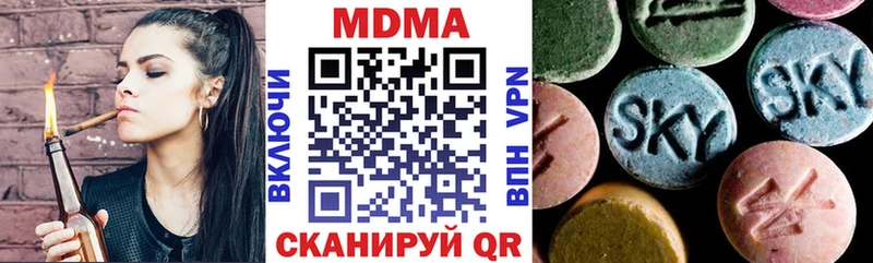 MDMA VHQ  Курчатов 